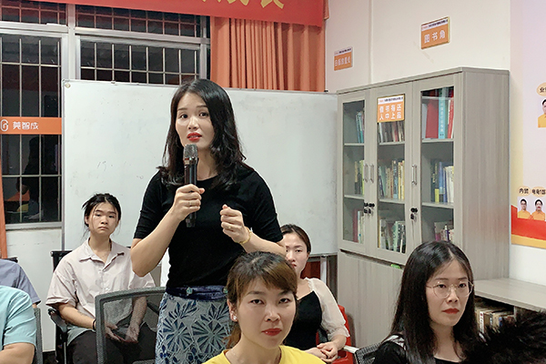 智成纖維第189期讀書會 智成纖維第189期讀書會