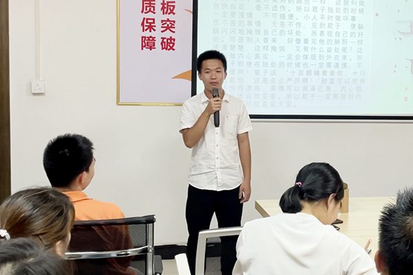 智成纖維第189期讀書會 智成纖維第189期讀書會