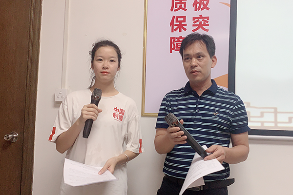 智成纖維第189期讀書會 智成纖維第189期讀書會