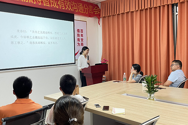 智成纖維第189期讀書會 智成纖維第189期讀書會