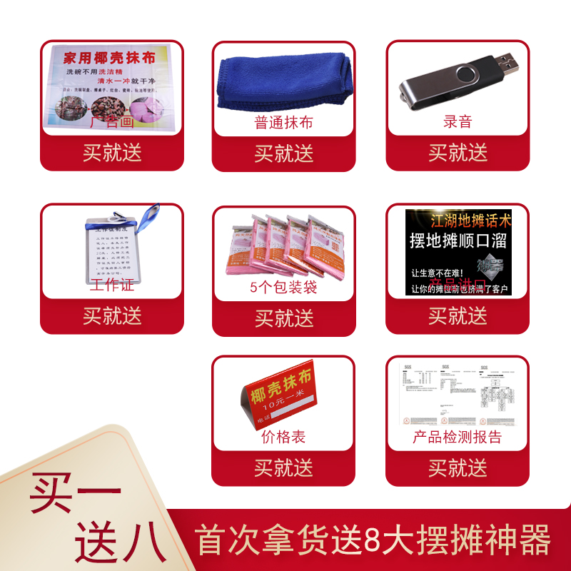 椰殼抹布送送送 椰殼抹布送送送