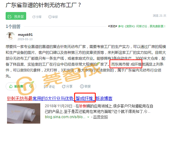 針刺無紡布供應商 針刺無紡布供應商