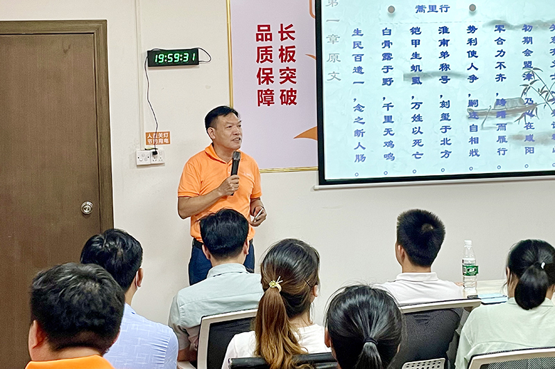 智成纖維第199期讀書會 智成纖維第199期讀書會