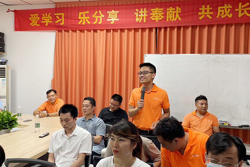 智成纖維第199期讀書會 智成纖維第199期讀書會