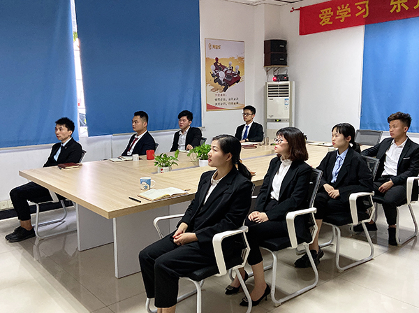 2019年終總結會議圖 2019年終總結會議圖