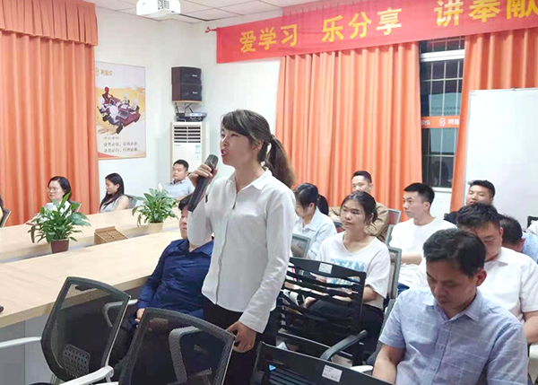 智成纖維第179期讀書會 智成纖維第179期讀書會