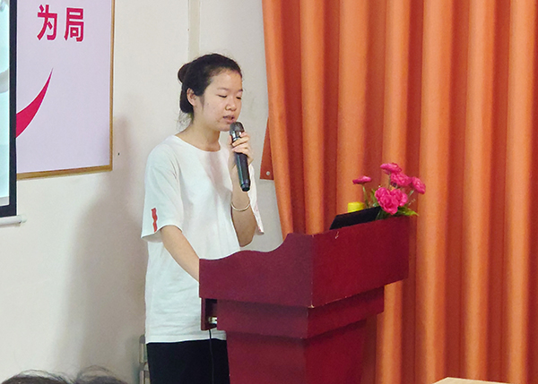 智成纖維第179期讀書會 智成纖維第179期讀書會