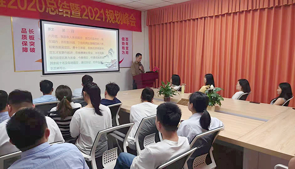 智成纖維第179期讀書會 智成纖維第179期讀書會