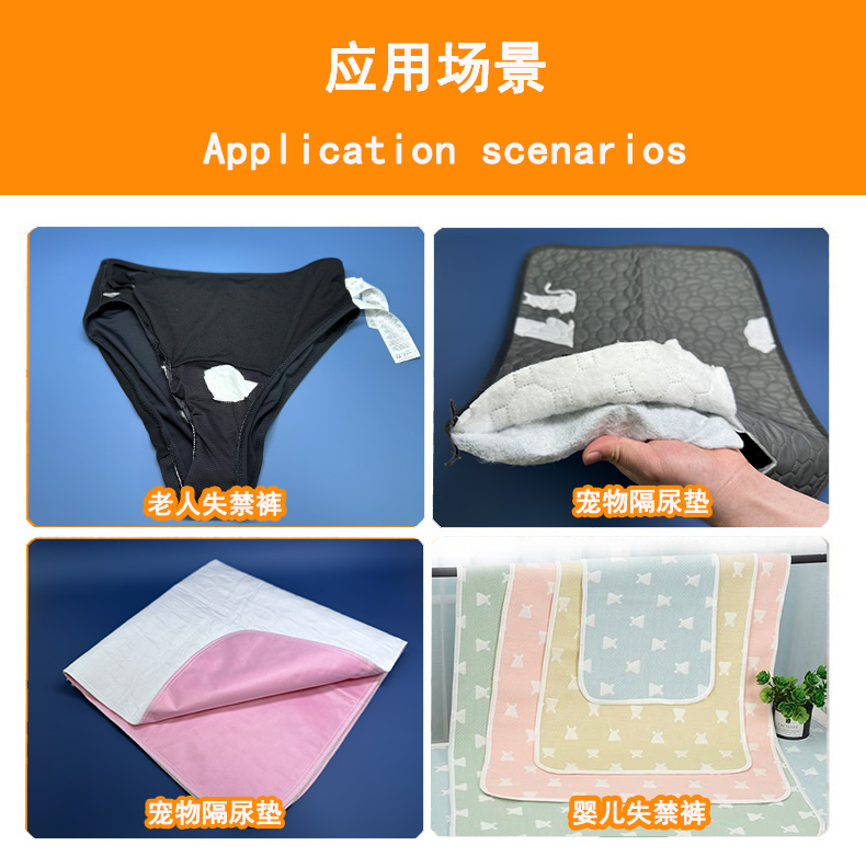可降解失禁褲吸水棉詳情頁(yè)5 拷貝
