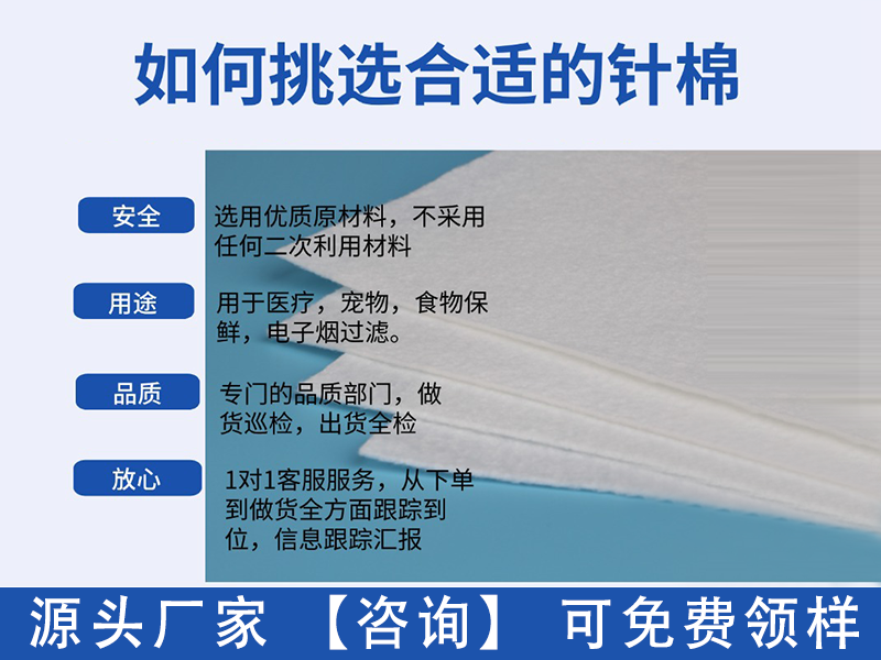 可降解針刺棉|可降解無(wú)紡布 可降解針刺棉|可降解無(wú)紡布