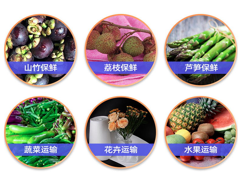 可降解水果保鮮棉|可降解水果保水棉