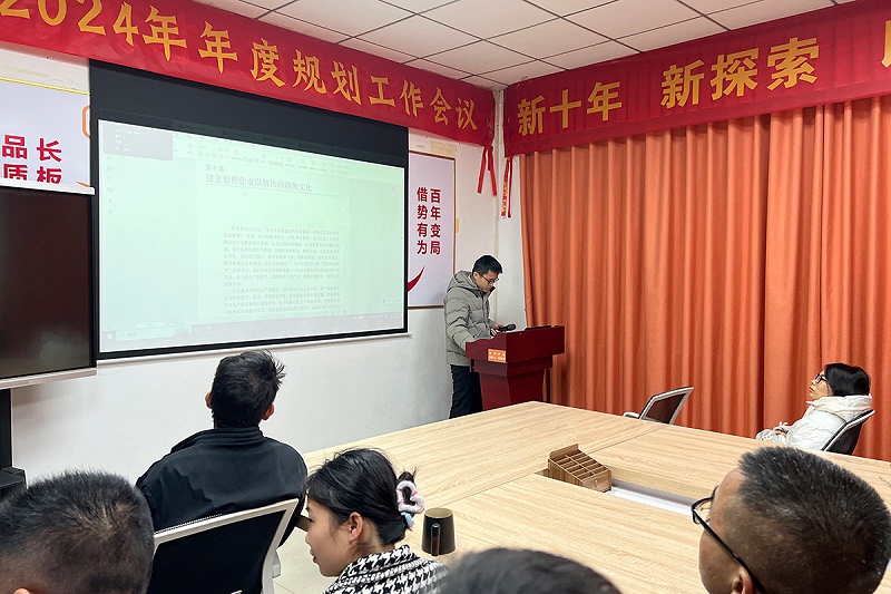 2024_01_25_19_40_IMG_2039 2024_01_25_19_40_IMG_2039