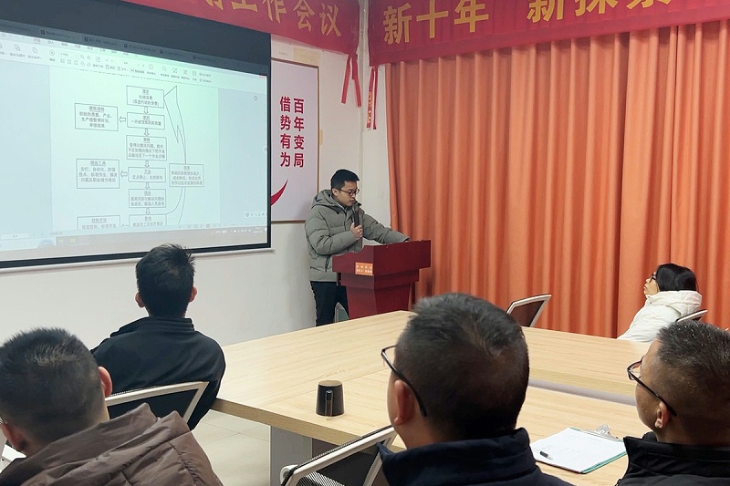 微信截圖_20240126084558 微信截圖_20240126084558