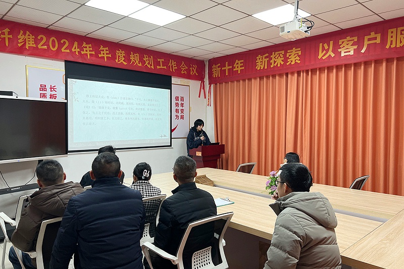 2024_01_25_19_01_IMG_2025 2024_01_25_19_01_IMG_2025