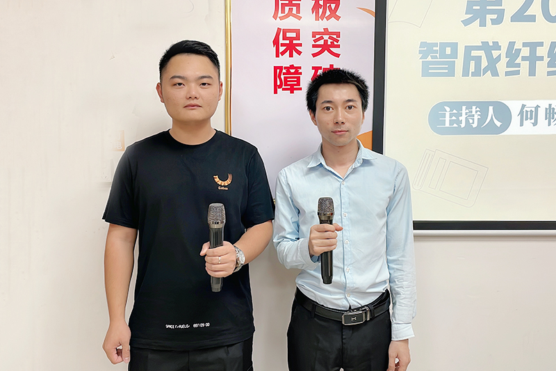 本期主持人 本期主持人