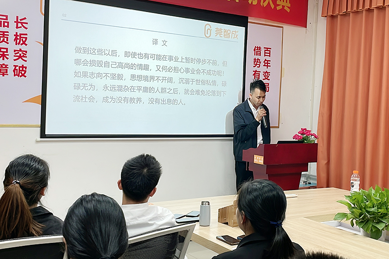 智成纖維第212期讀書會 智成纖維第212期讀書會