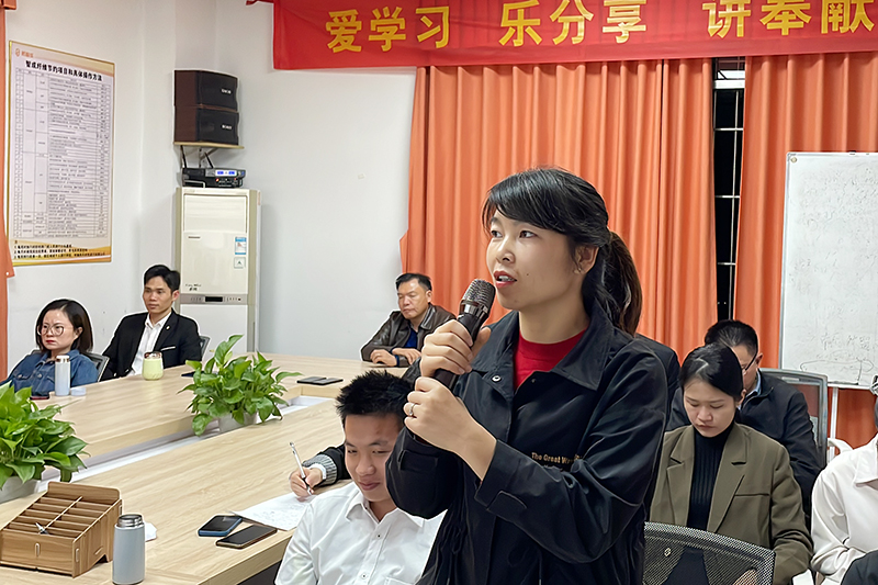 智成纖維第212期讀書會 智成纖維第212期讀書會