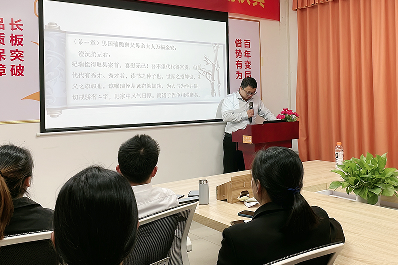 智成纖維第212期讀書會 智成纖維第212期讀書會