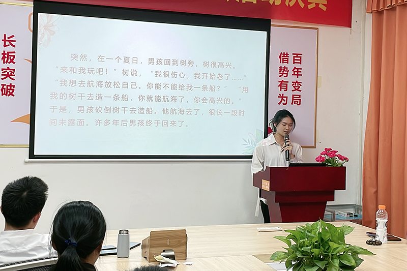 智成纖維第212期讀書會 智成纖維第212期讀書會