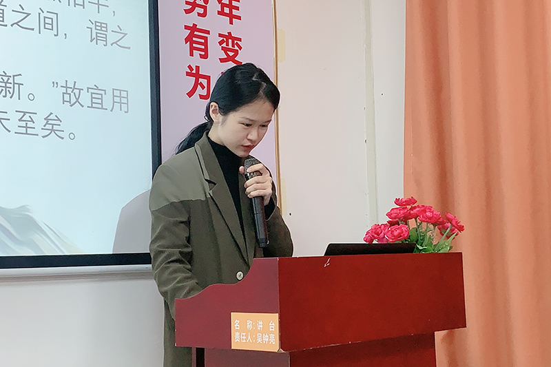 智成纖維第212期讀書會 智成纖維第212期讀書會