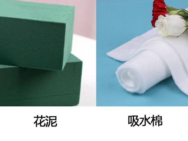 花泥和吸水棉 花泥和吸水棉