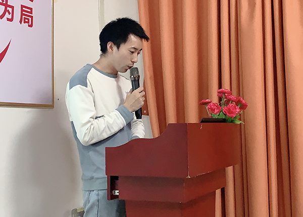 智成纖維第178期讀書會 智成纖維第178期讀書會