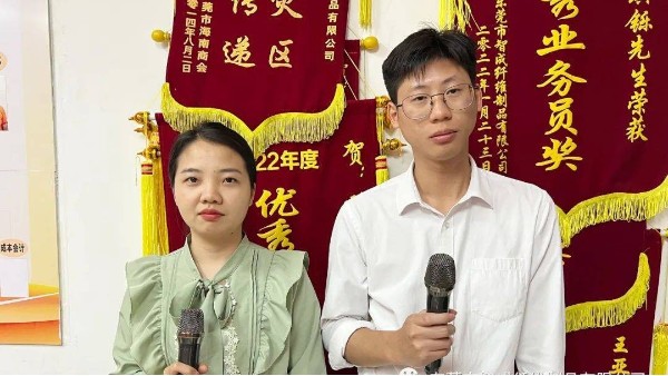 讀書(shū)使人充實(shí)-智成纖維第263期讀書(shū)會(huì)