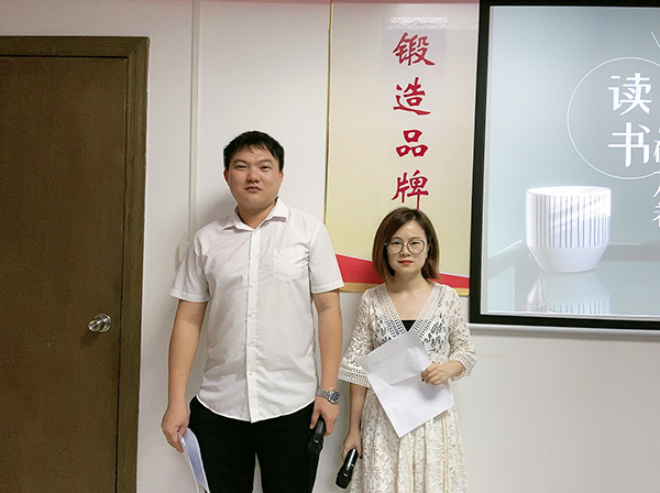 146期讀書會 146期讀書會