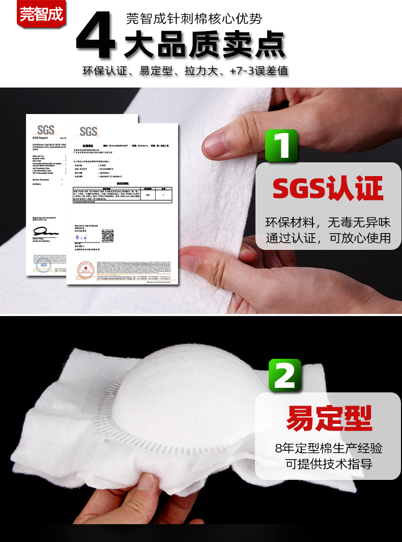 口罩定型棉4大賣點 口罩定型棉4大賣點