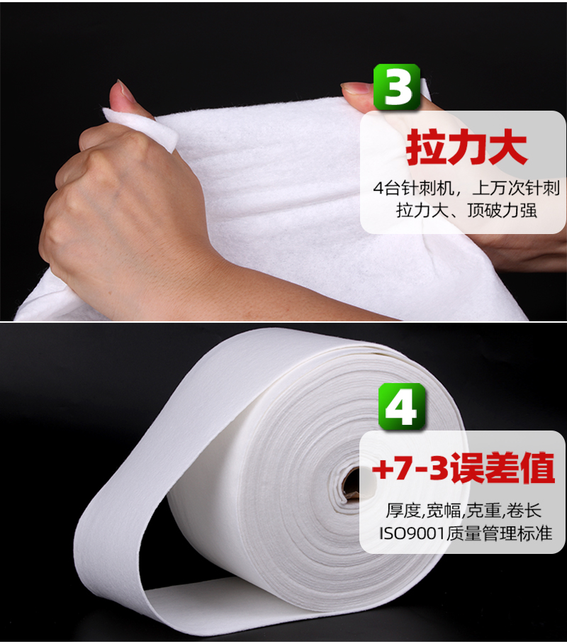 口罩定型棉4大賣點2 口罩定型棉4大賣點2