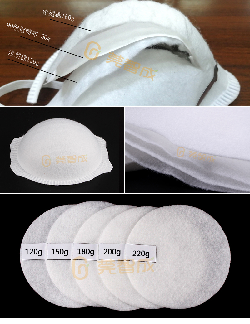口罩定型棉 口罩定型棉