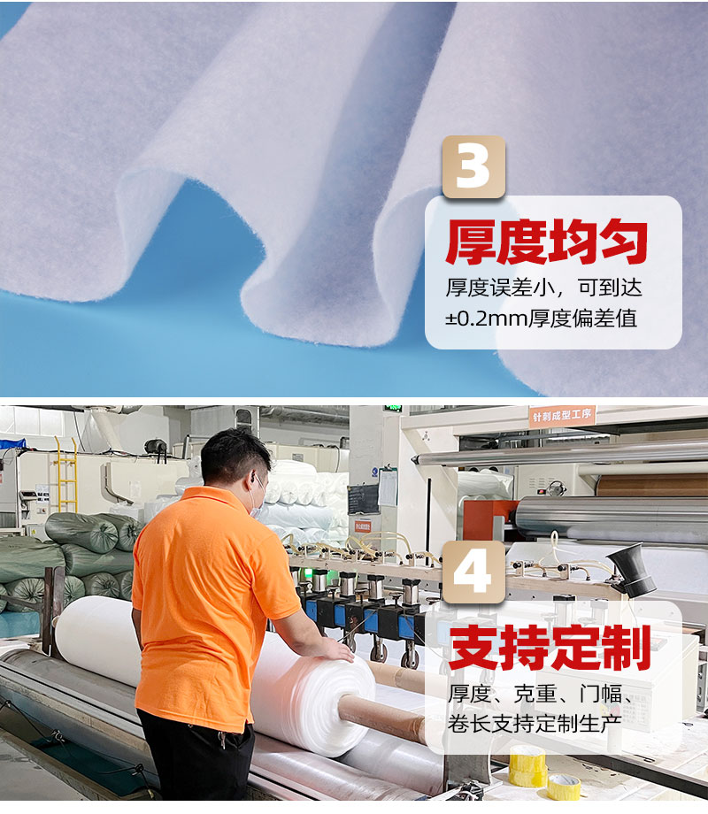 汽車座椅通風袋無紡布-4大產品優勢