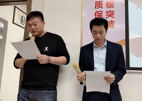 智成纖維第177期讀書會主持人 智成纖維第177期讀書會主持人