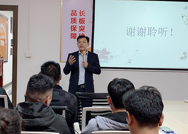 智成纖維第177期讀書會 智成纖維第177期讀書會