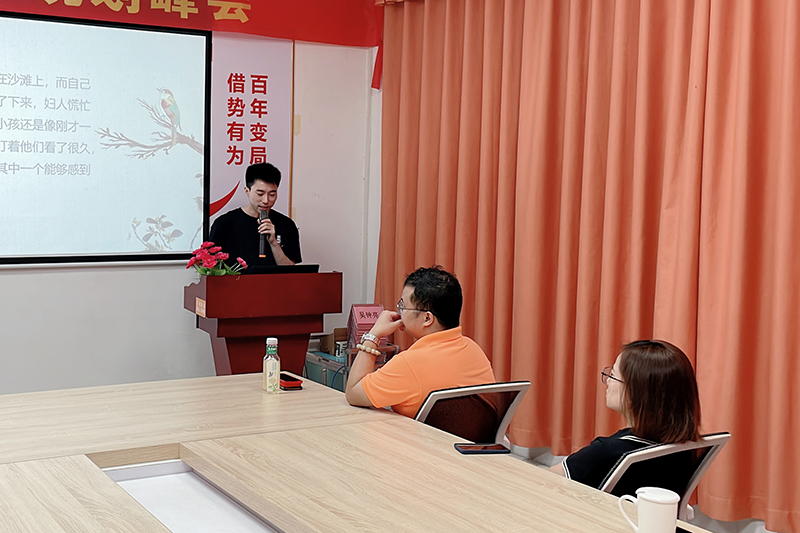 智成纖維第240期讀書會 智成纖維第240期讀書會