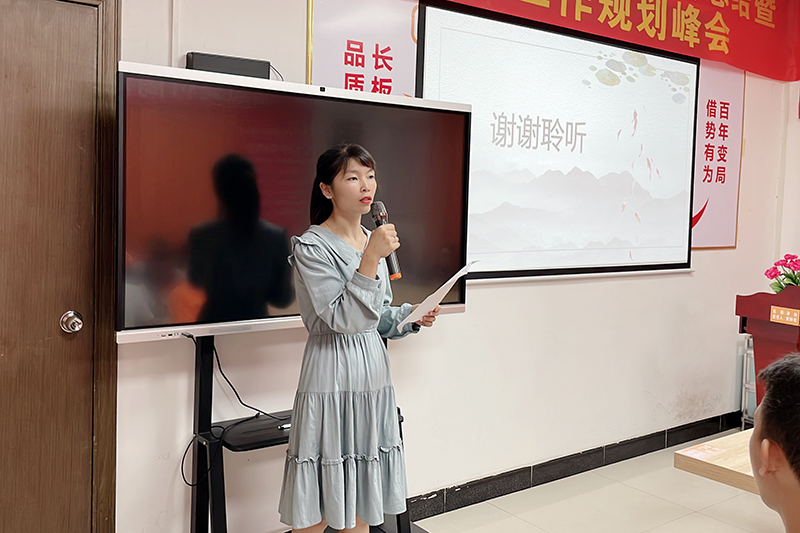 智成纖維第240期讀書會 智成纖維第240期讀書會