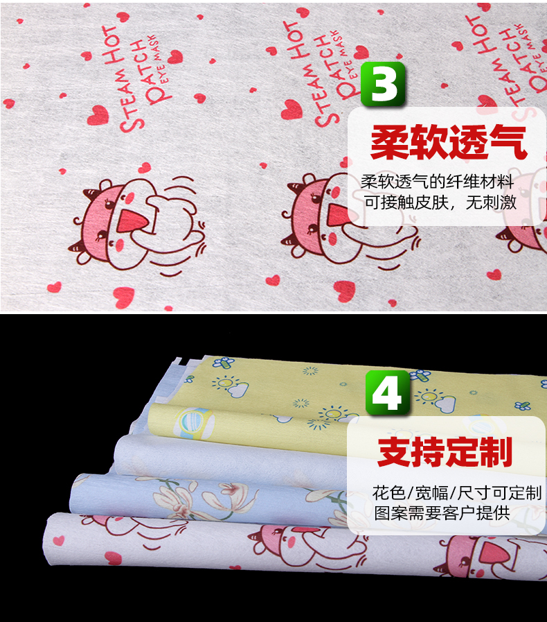 印花無紡布 印花無紡布