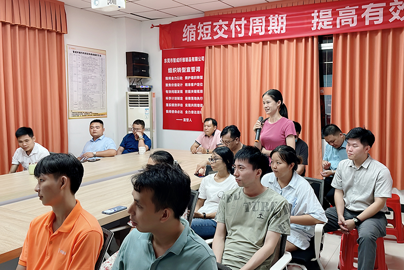 智成纖維第242期讀書會 智成纖維第242期讀書會