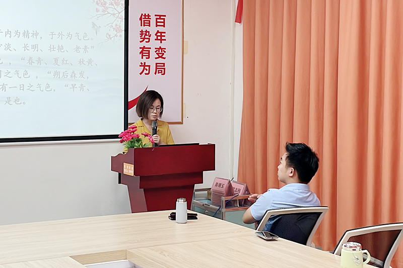 智成纖維第242期讀書會 智成纖維第242期讀書會