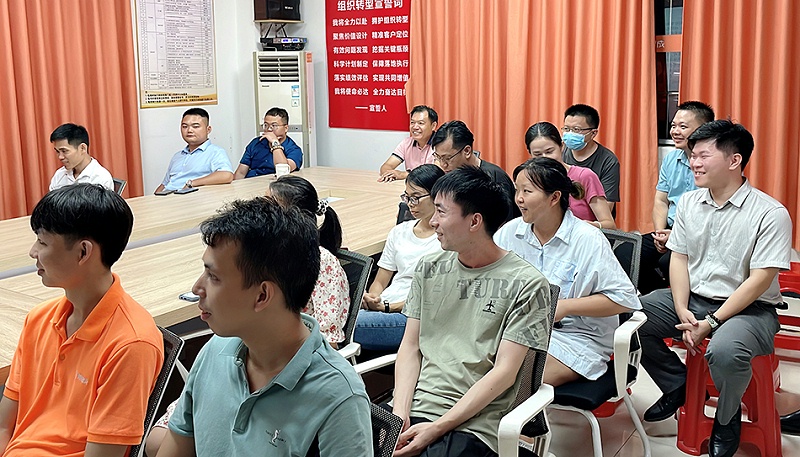 智成纖維第242期讀書會 智成纖維第242期讀書會