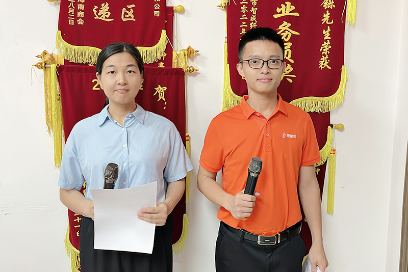 智成纖維第242期讀書會 智成纖維第242期讀書會