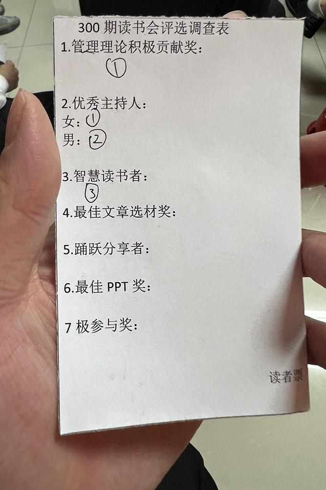 2023_12_07_20_56_IMG_9154 2023_12_07_20_56_IMG_9154