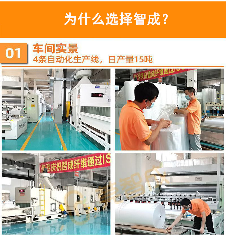 可降解土工布詳情頁(yè)7拷貝