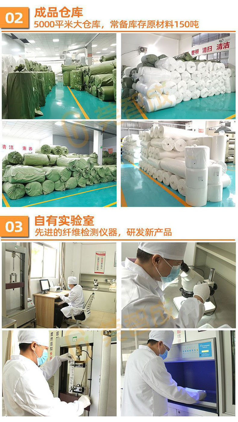 可降解土工布詳情頁(yè)8拷貝