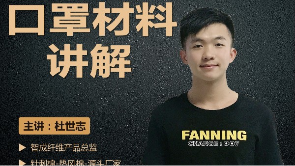 口罩定型棉廠家 口罩定型棉廠家