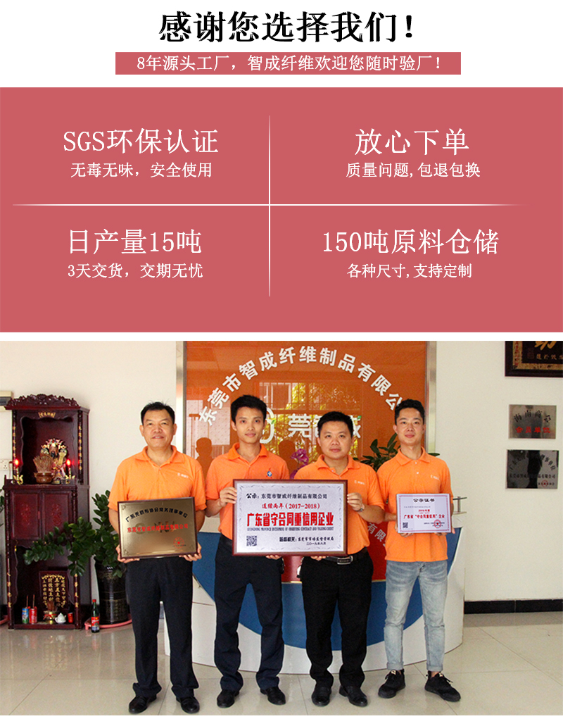 濾芯無紡布 濾芯無紡布