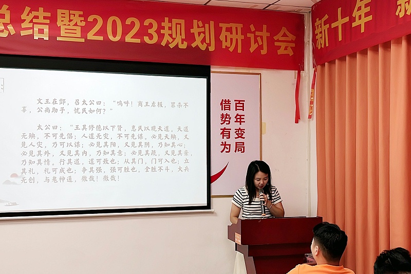 智成纖維讀書會 智成纖維讀書會