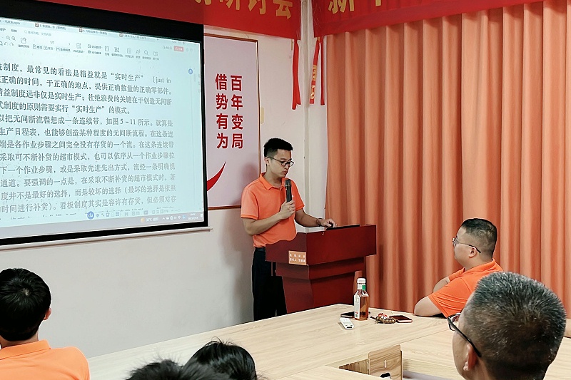 智成纖維讀書會 智成纖維讀書會