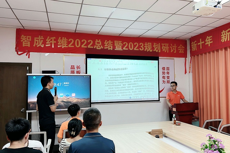 智成纖維讀書會 智成纖維讀書會