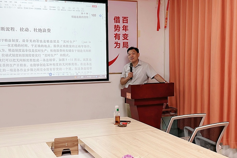 智成纖維讀書會 智成纖維讀書會